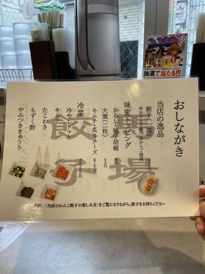 高田馬場にレストラン『ステーキライスとカレーの店 センタービーフ高田馬場店』がオープンするらしい。元『吉そば 高田馬場店』だったところ。 :