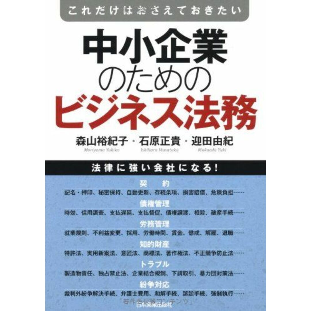 市政だよりくれ＜令和6年3月号＞特集(くれびと)動画～プロ野球選手 石原勇輝さん～