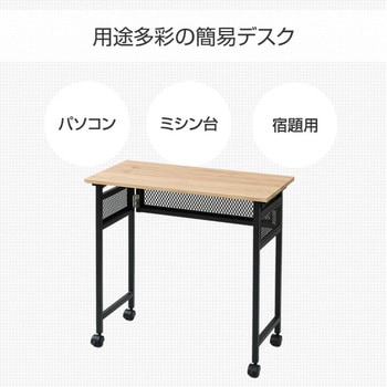 ☆40％OFF☆ 折りたたみテーブル 昇降式 介護施設 キャスター付き 老人ホーム ワークテーブル フォールディングテーブル 折り畳み TB-1277高田ベッド 通販 商品番号：7-tb-1277 の通販オフィス家具通販サイトのLOOKIT ルキット