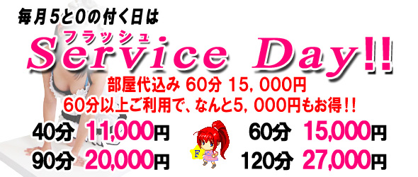 青森の風俗（デリヘル）で本番ができる可能性のあるお店を紹介！料金・口コミから本番ができるか解説 - 風俗本番指南書