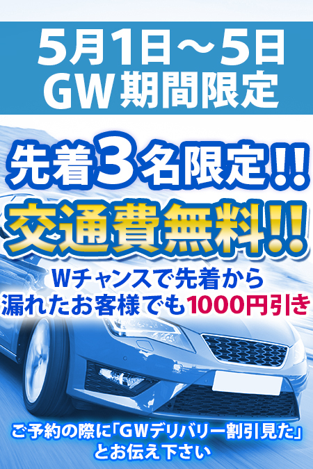 裸でマッサージ+デリヘルサービス!TOKYO VIP - 高級デリヘルTOP10ランキング