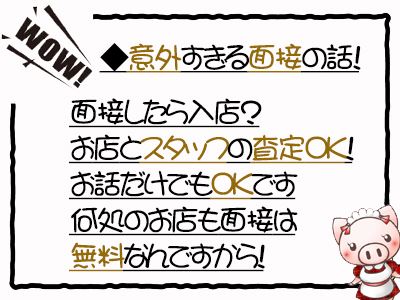 最新情報一覧│松戸 デリヘル 風俗