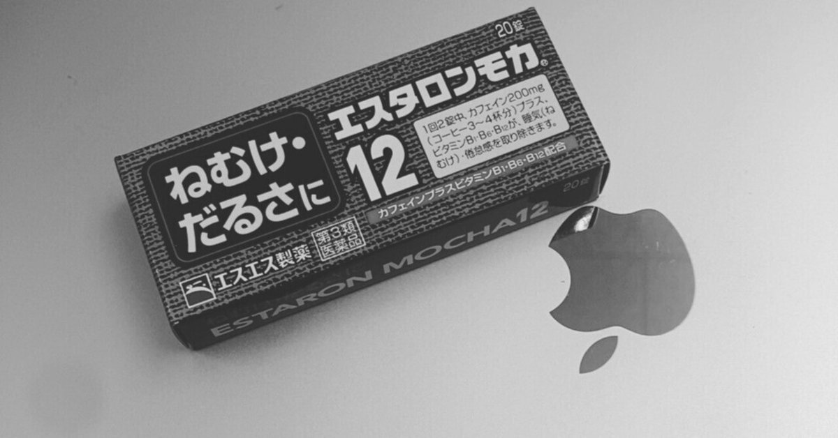 ストッパエル下痢止めEX 12錠 ライオン アップル味 水なしで飲める