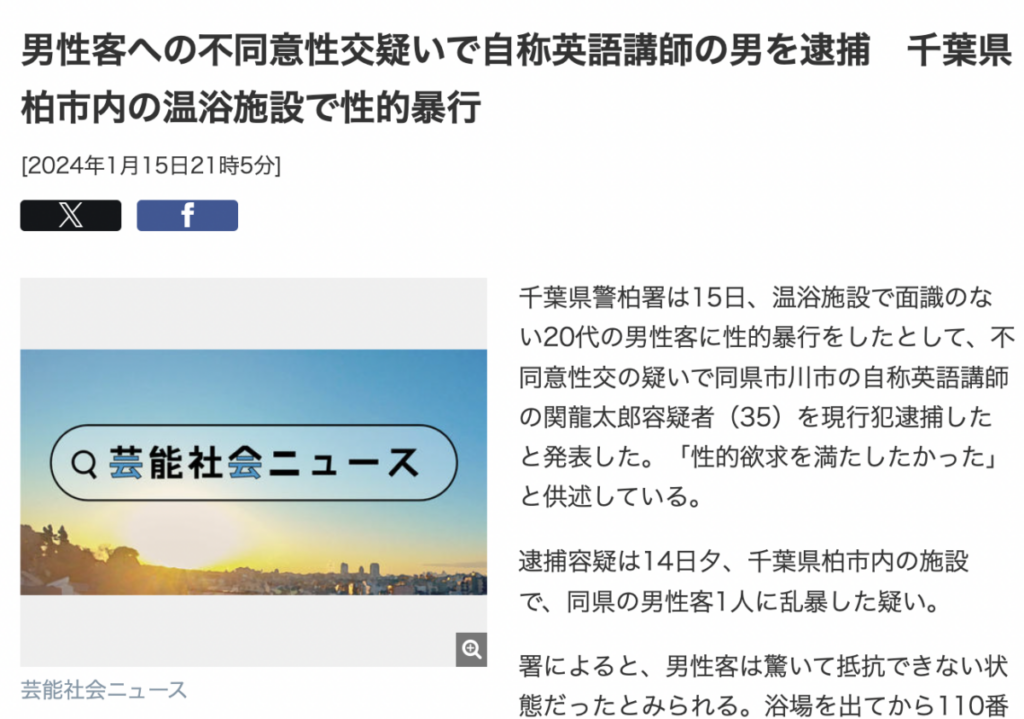 駅弁チャンピオン 福豆屋”海苔のりべん” が人気の3つ理由【郡山】【福島】 -