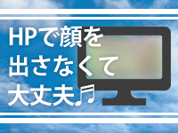 アクセスマップ - E231痴漢特区(千葉・栄町/ヘルス)｜風俗情報ビンビンウェブ