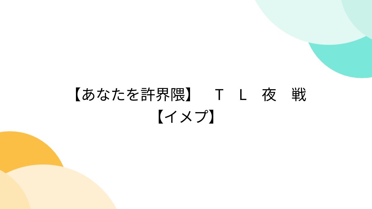 おすすめのメールレディ8選を徹底比較！安全で人気のサイトはどれ？ | webcode