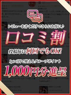 富山県の今すぐ遊べる風俗嬢｜シティヘブンネット