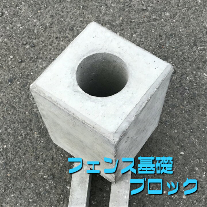 コンクリートを使わないワイヤーフェンス