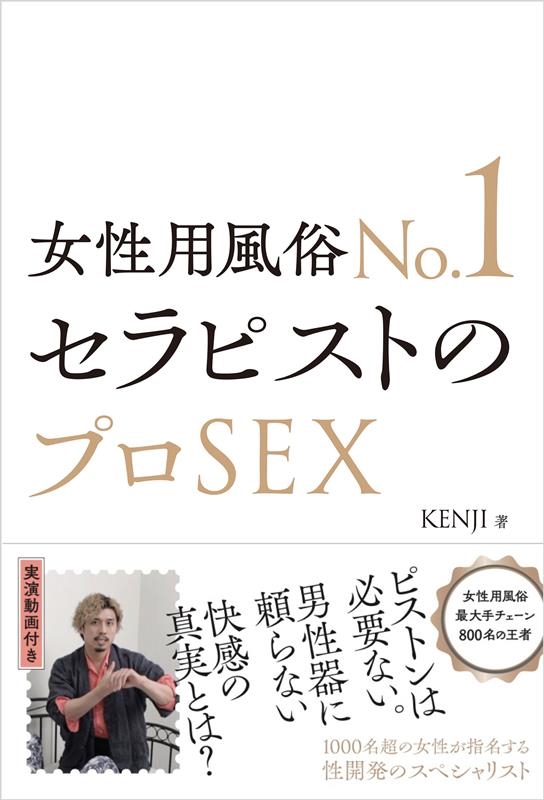 韓国ソウルのおすすめ風俗6選！日本人でも韓国美人と遊べる風俗店 | 風俗ナイト