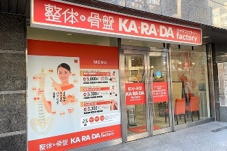 ヘッドスパの店舗一覧 - 1ページ目