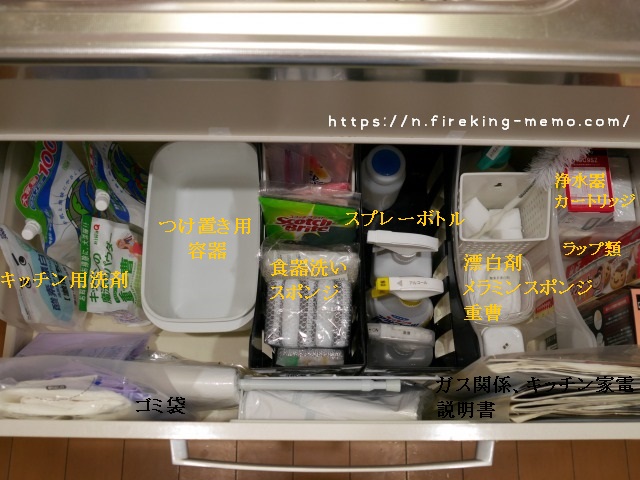 セリアの白いキッチントレーを使って引き出しを簡単に美しく！ 収納ワトコさんのdiyでカフェインテリア