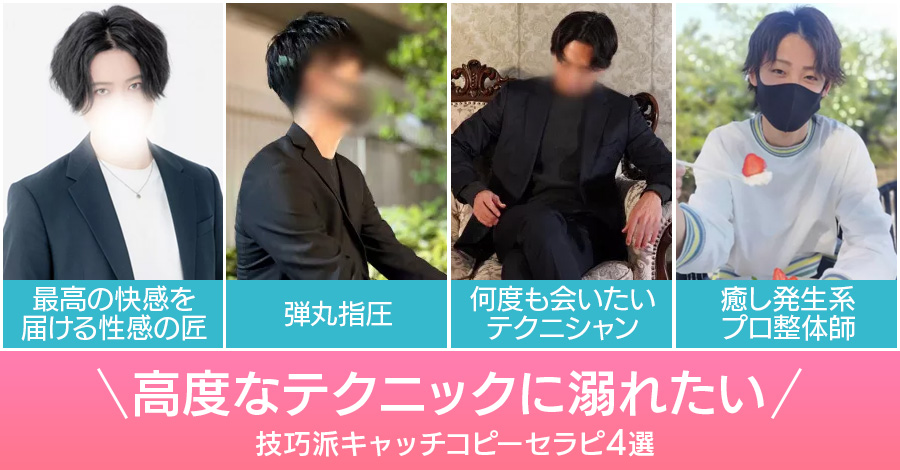 吉原聖女「さくら」嬢口コミ体験談・Jカップ爆乳娘と超濃厚なDKの嵐