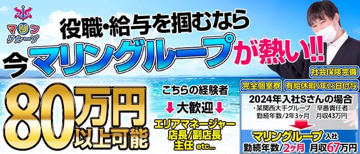 雄琴ソープ『アマンクロス』レポート⑦－２ - あでぃすでぃす