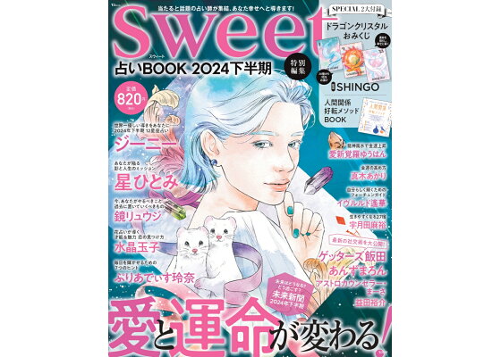 楽天市場】【公式】サブリナ・カーペンター スウィートトゥース 30ml 香水 レディース