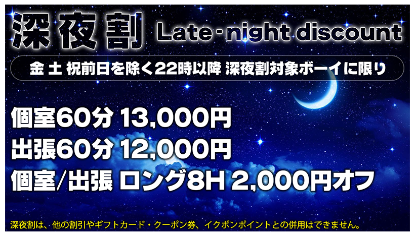 最新】難波の風俗おすすめ店を全241店舗ご紹介！｜風俗じゃぱん