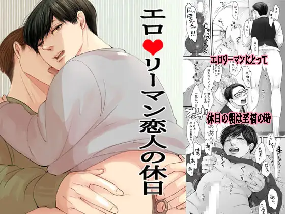 エロ漫画】再会した彼氏持ち幼馴染との腐れ縁セックスにドハマリ！友達以上恋人未満の関係を続けるうちにある変化が…（サンプル43枚） | キモ男陵辱同人道～