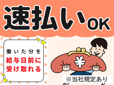 とらばーゆ】美容プラージュ 松原店の求人・転職詳細｜女性の求人・女性の転職情報