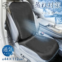 タオルカーシートカバー スポーツ選手 フィットネスジム ランニング ビーチ 水泳 屋外 ウォータースポーツ 洗える : オートドリーム - 通販 -Yahoo!ショッピング