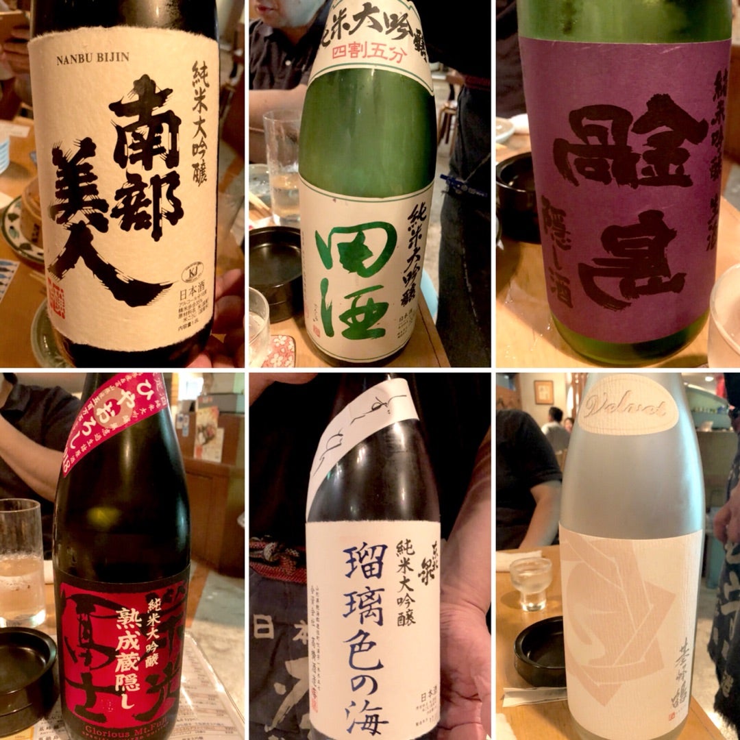 日本酒の名店 用賀なかむらやで開催された 「蔵元と美味しいお酒を楽しむ会」へ。 東京農大同級生９蔵元が集い