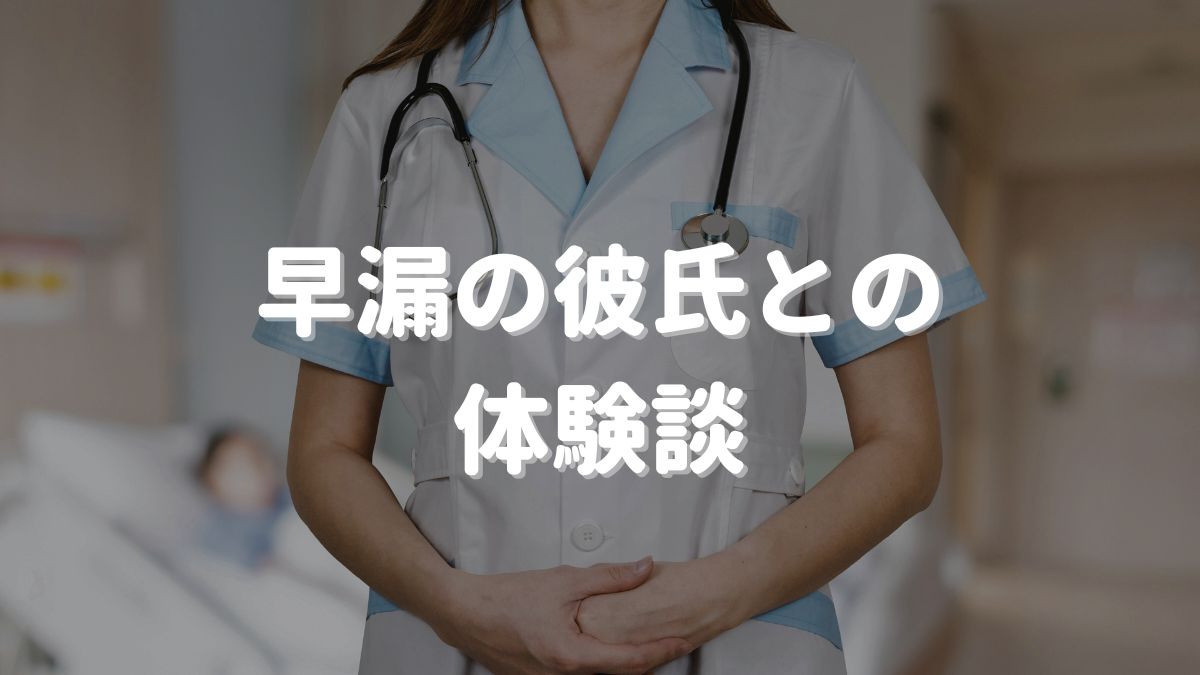 暴発体験談】妹の友人・えりかさんのエステ研修（ブラジリアンワックス）で、風俗ではない真っ当なエステにも関らず、早漏敏感な私はうっかり勃起してことごとくお漏らしルーインド射精してしまった話をご紹介。  尾崎えりか - エロ動画・アダルトビデオ