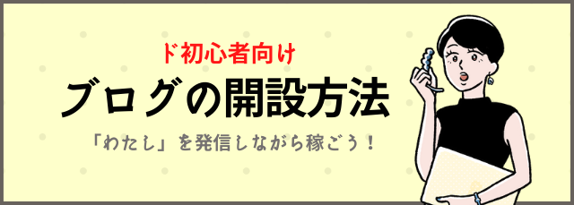 対おち○ちん敗北はじめてセックス 期待どきどき初々しい地方女装男子初撮り コスプレハード DL.Getchu.com