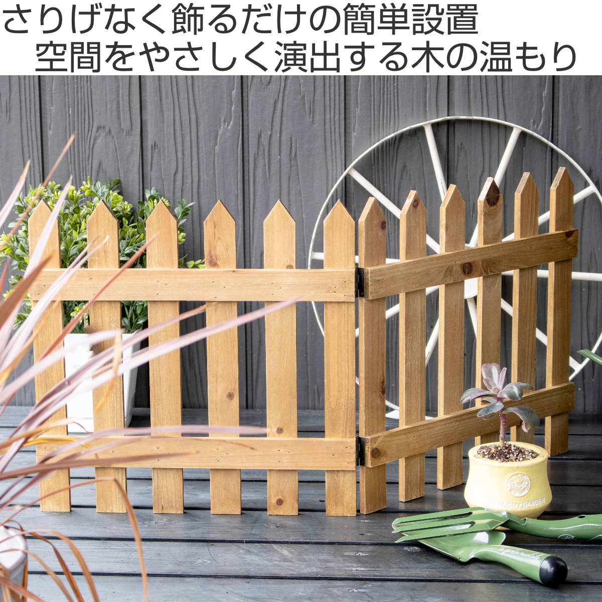 目隠しフェンスDIY 横張り・ボーダーフェンスの作り方ウッドデッキのDIYリーベ