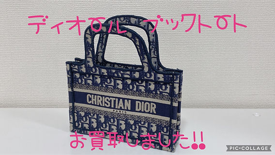 安城spa～🔱Dior on X: 