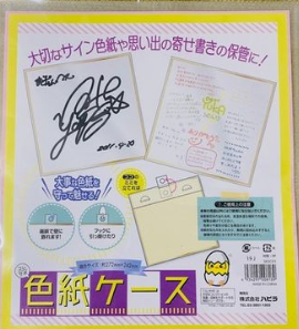 OPP袋とは？≪ダイソー編≫種類やサイズ、収納アイディア、売り場などを解説！サンキュ