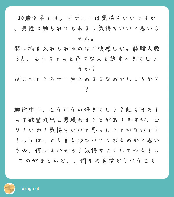 女性はオナニーしている？ イクためのやり方・グッズも紹介【医師監修】 ｜