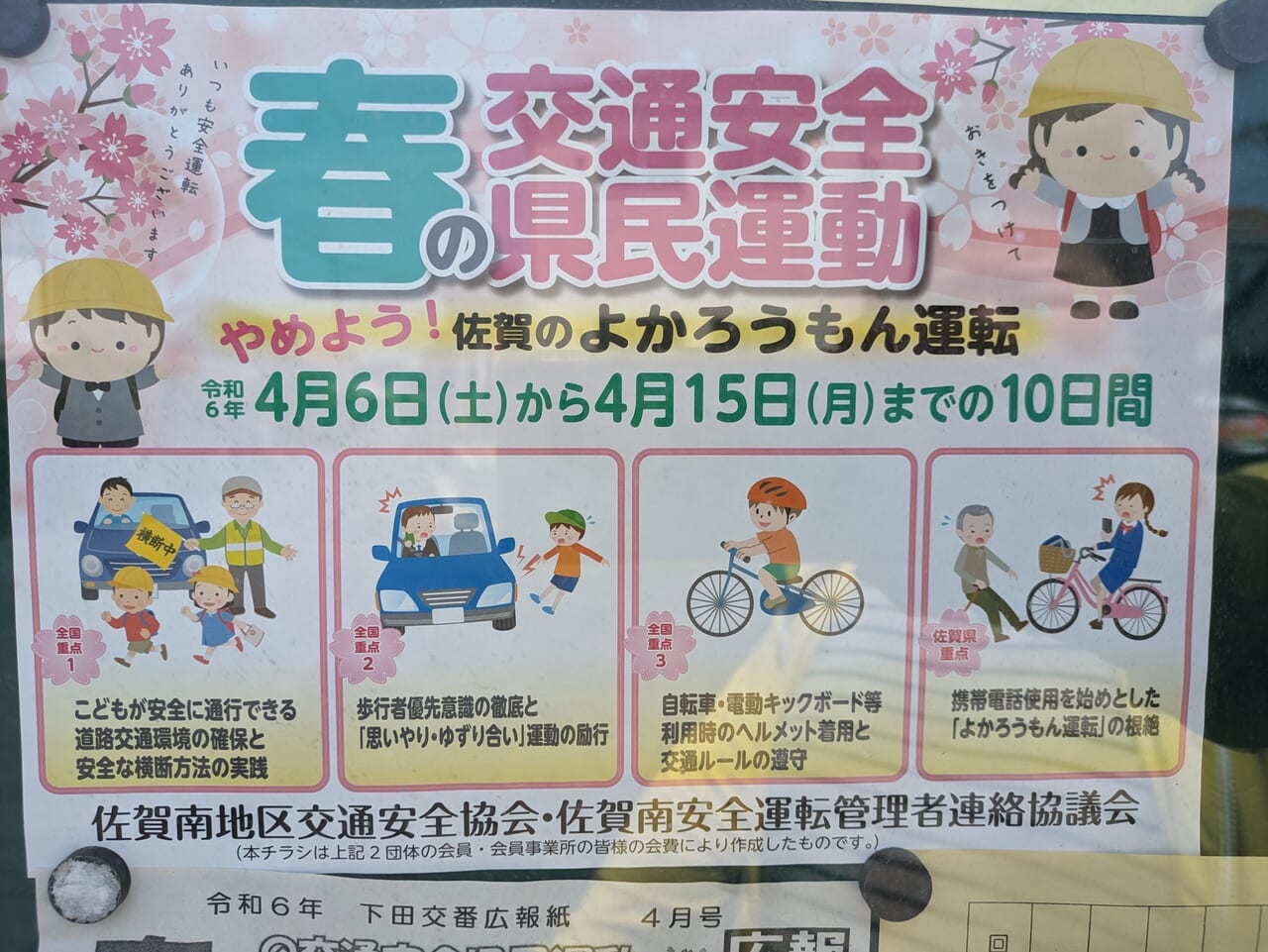 年12回毎月】お魚よかろうもん！玄界灘・福津の地魚お楽しみ定期便【冷凍】【随時開始】[F7014] - 福岡県福津市｜ふるさとチョイス -