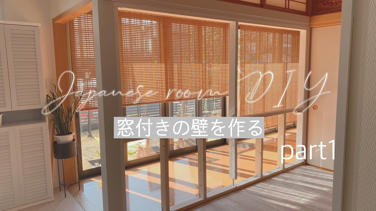 和室のふすまを防音壁に! - 教えて防音相談室防音専門ピアリビング公式ブログ