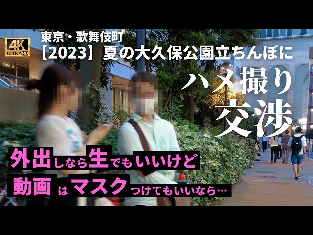 大学生（男）が大人の出会い系アプリで実際に会ってみた！体験談！！｜HORONBLOG