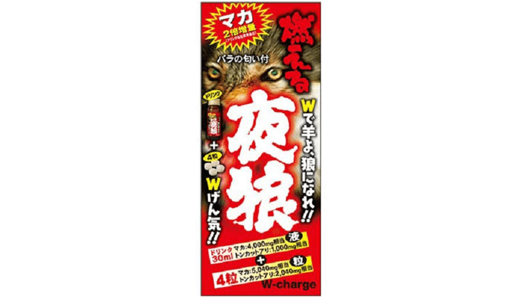 コンビニで買えるおすすめの精力剤は？即効性と使用時の注意点を解説！│健達ねっと