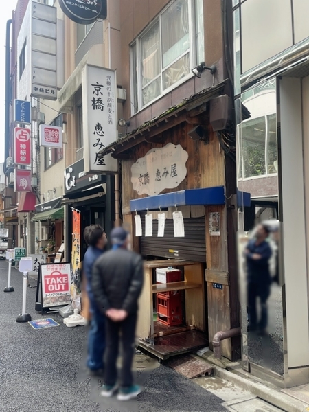 あのサンピアザビルに飲食街がオープンしたので爆飲みしてきた＠京橋「串ん子」 : 大阪グルメひとり旅