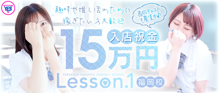 2019年3月 中洲遠征 その１ : ラピスの風俗旅行記