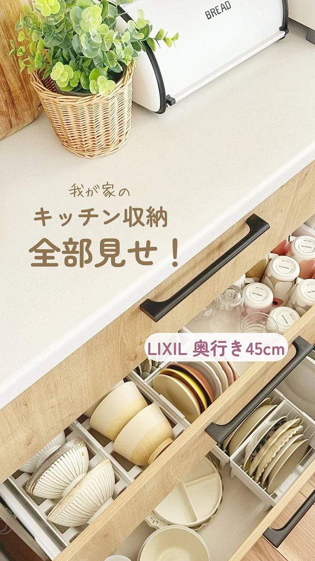 Richell リッチェル＞食器が整う トトノ – カチモカチあるモノで価値ある暮らし