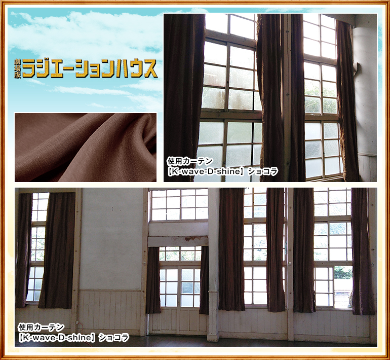 テレビを出窓に移動。: 潮風と太陽