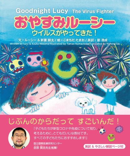 25歳新妻、赤裸々な告白】男女必見・出会いから結婚までの体験ストーリー、きっとあなたも素晴らしい恋愛が出来る・【恋愛】-【交際】-【結婚】 |  ネクストたろう |