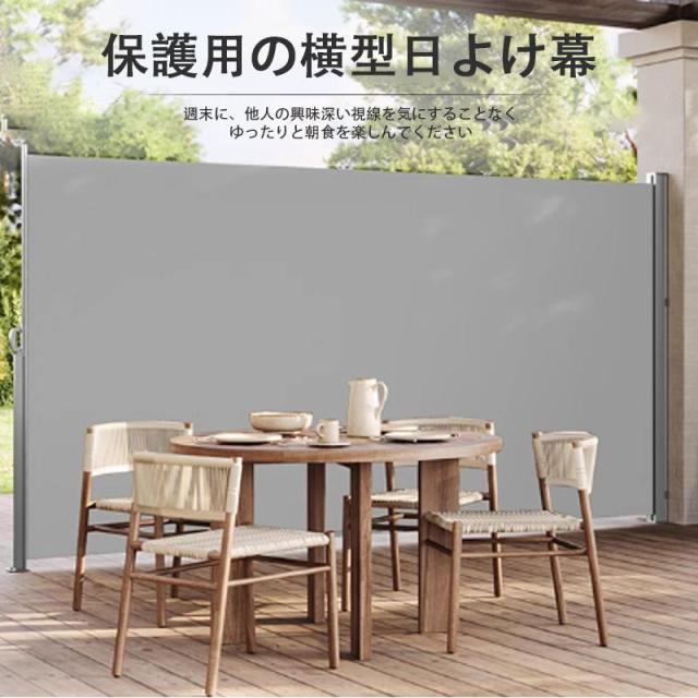 バルコニーアフターサービス東レ建設株式会社