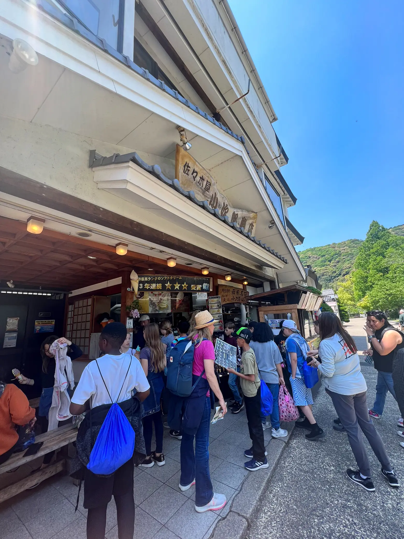 あいのり（山口県岩国市）