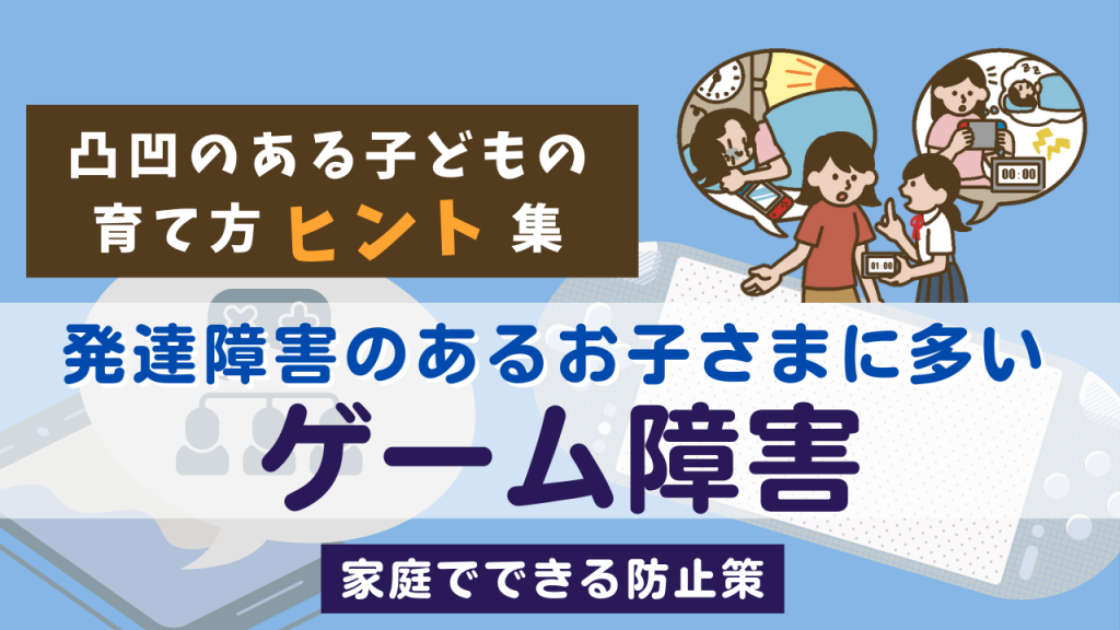 野村康太】ドラマ『夫の家庭を壊すまで』年上女性に頼られたらキュンとする | FAST