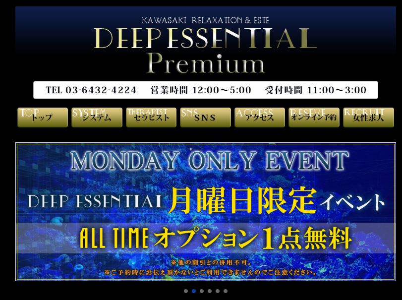 石原 のんさん（DEEP ESSENTIAL（ディープエッセンシャル）川崎）のセラピストプロフィール｜メンズエステ探しならリフガイド