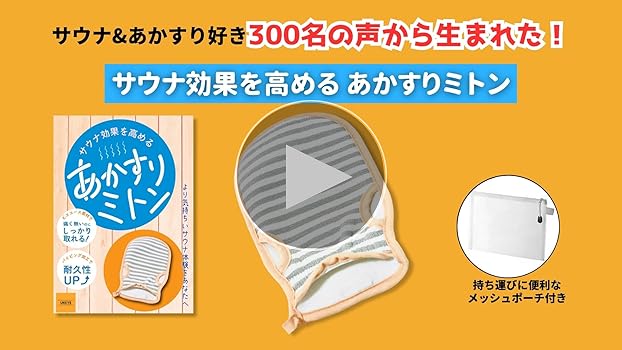 バス用品 垢すりの人気商品・通販・価格比較 - 価格.com