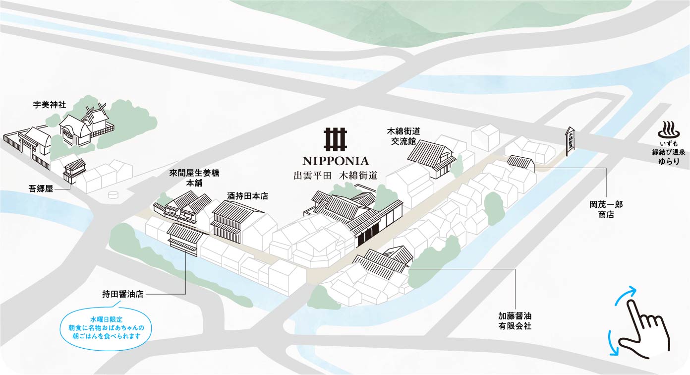 特定非営利活動法人ななしんぼ ブログ | 郡上市明宝で、個人、企業、行政、地域活動団体などをつなぐ、