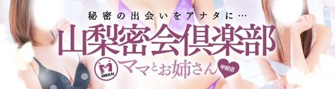 最新情報】本番あり？諏訪のおすすめ風俗4選！連続発射でノックアウト！ | happy-travel[ハッピートラベル]