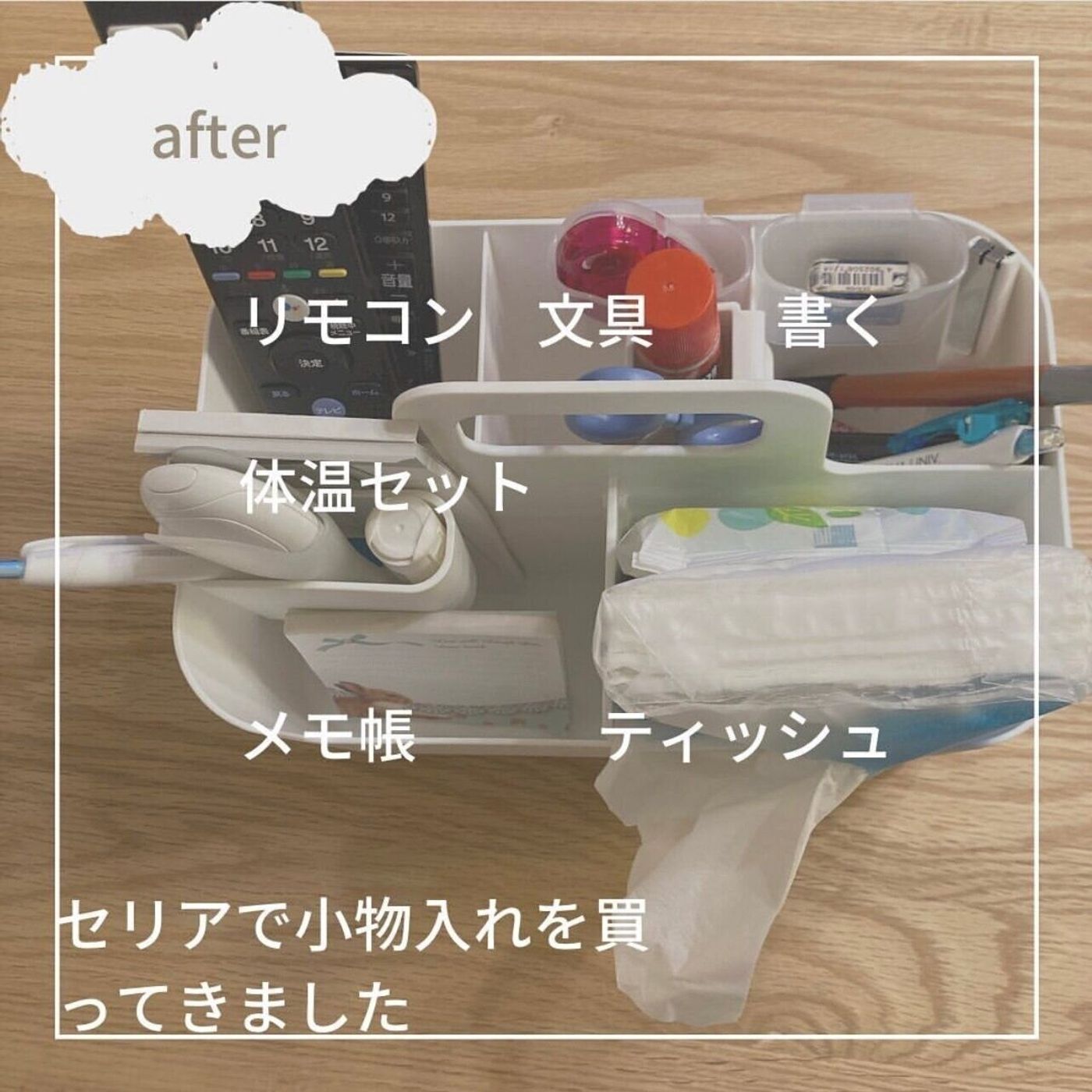 収納グッズ 無印良品ポリプロピレン小物収納ボックス ニトリレターケース9個引き出しに何を入れる？ - イエミカプランニング 整理収納 アドバイザー新井友紀子