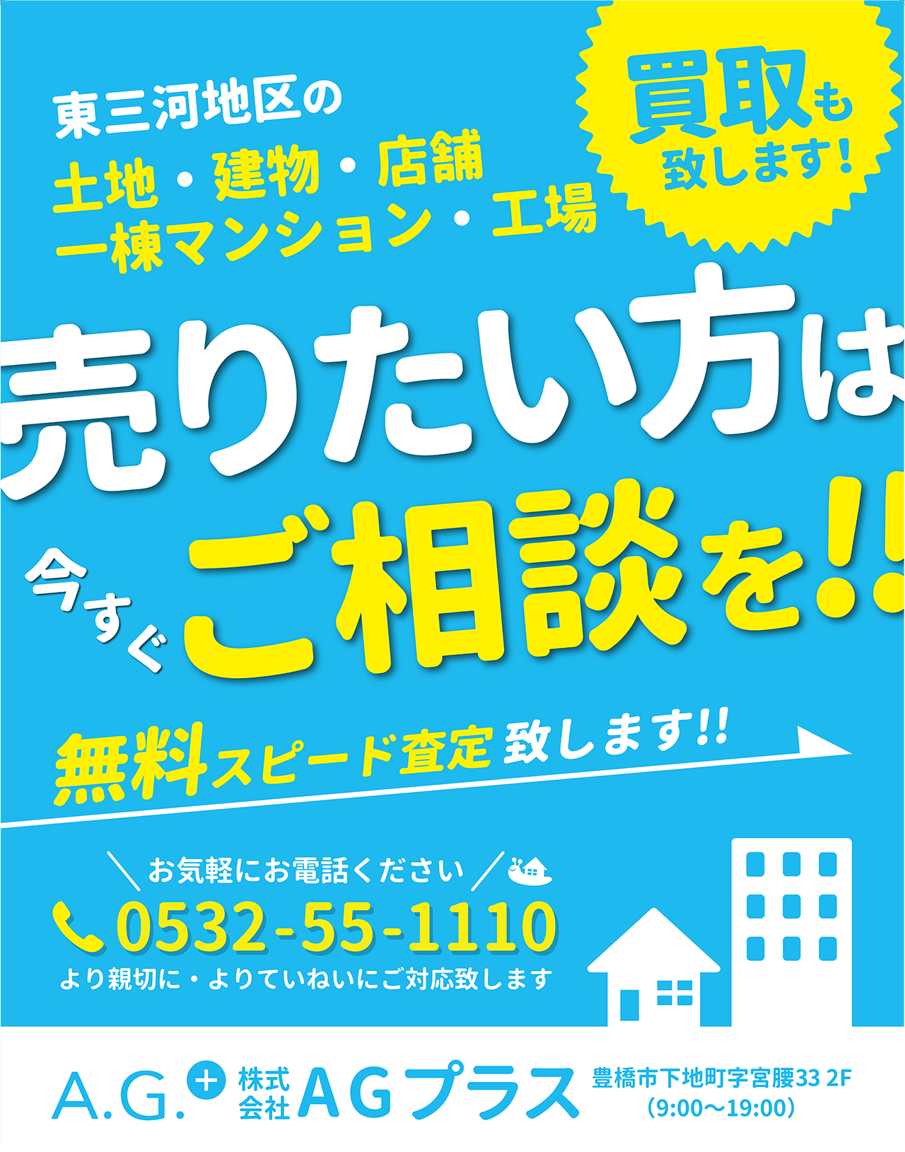 SUUMO】下地 1K 2階／愛知県豊橋市下地町字新道／下地駅の賃貸・部屋探し情報（100408956238）