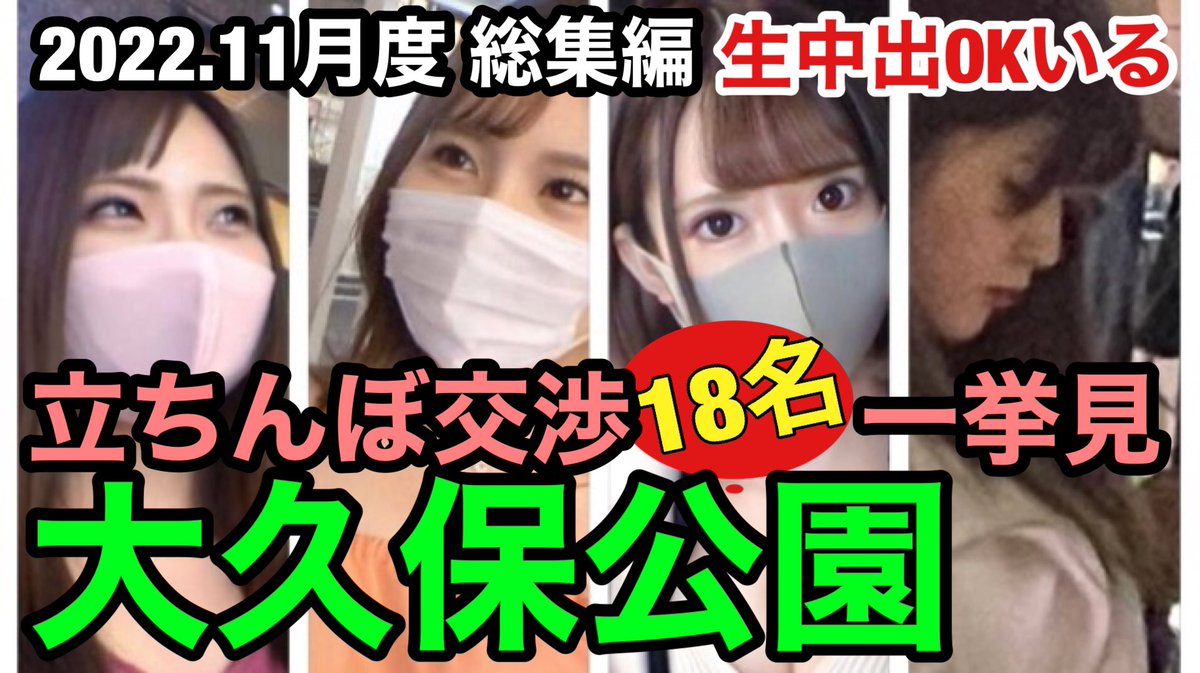 11/18生配信！「ホームレスのホームって何だろう？」いづいっちゃんねる | 仙台市市民活動サポートセンター