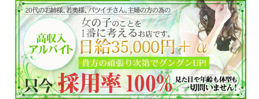 伝馬町 マネキン 神宮店 052-671-9222 回春風俗エステの口コミ・評価-DINOエステ|男性エステ