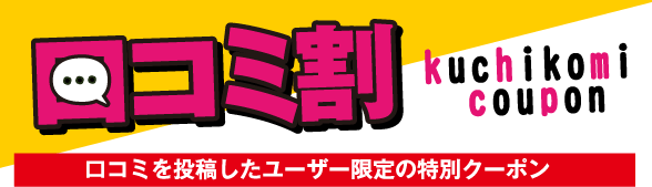 藤沢ギャルゲッチュ（フジサワギャルゲッチュ）［藤沢 セクキャバ］｜風俗求人【バニラ】で高収入バイト